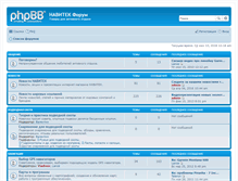 Tablet Screenshot of forum.navitech.com.ua